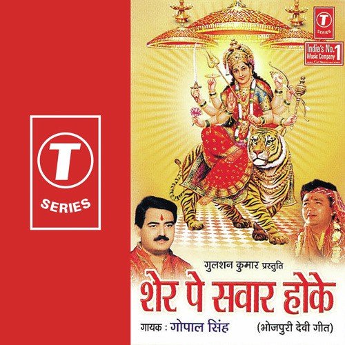 Manoj Suman Songs MP3 Download